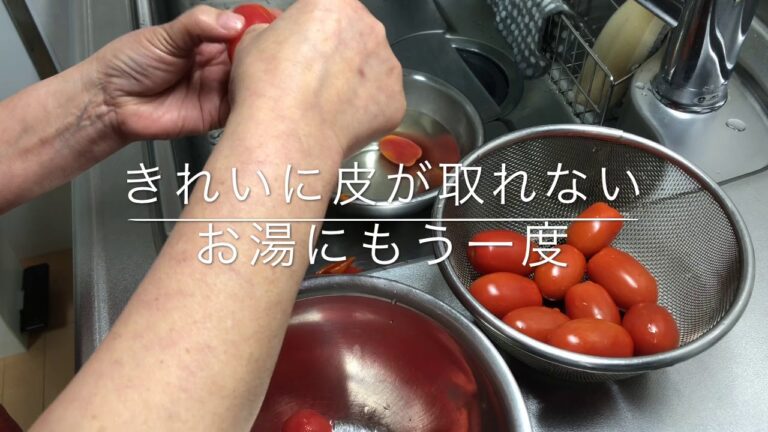 ミニトマトのピクルス