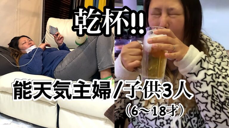 【vlog】歌います!!能天気主婦の生活