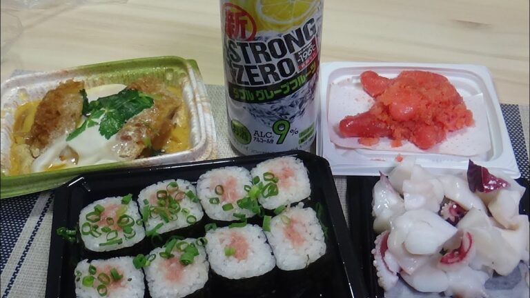 ネギトロ巻とカツ煮でストゼロ！！【酒動画】