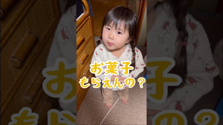 保育園の豆まきイベントの前日の会話#shorts #2歳 #節分