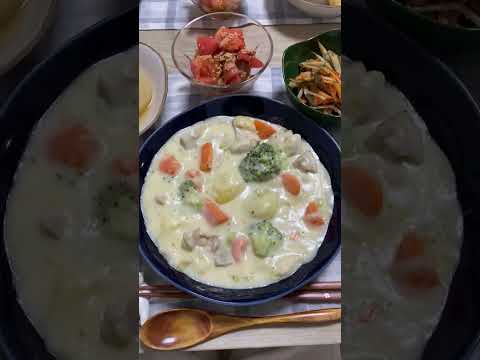 【じっくりコトコト】クリームシチュー