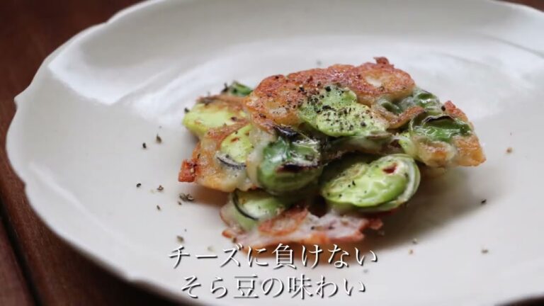 うつわ8割・N'84 超簡単、チーズそら豆