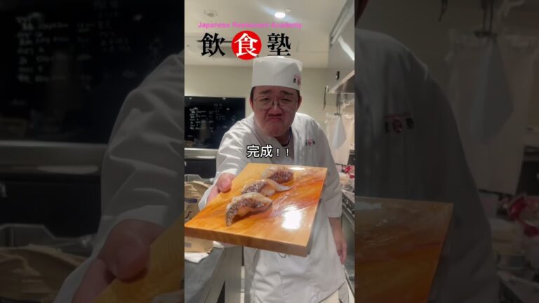 シャリの作り方、知っていましたか！？ 飲食塾では先生が丁寧に教えてくれます！#飲食塾