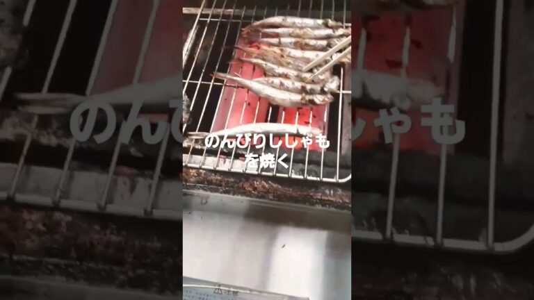 ししゃも