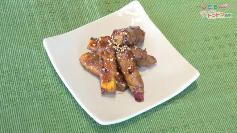 お弁当にぴったり！サツマイモの肉巻き