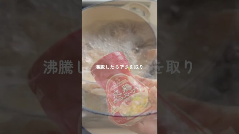 シンプル美味しい【白菜の手羽元うま煮】 #簡単レシピ #胃袋泥棒レシピ