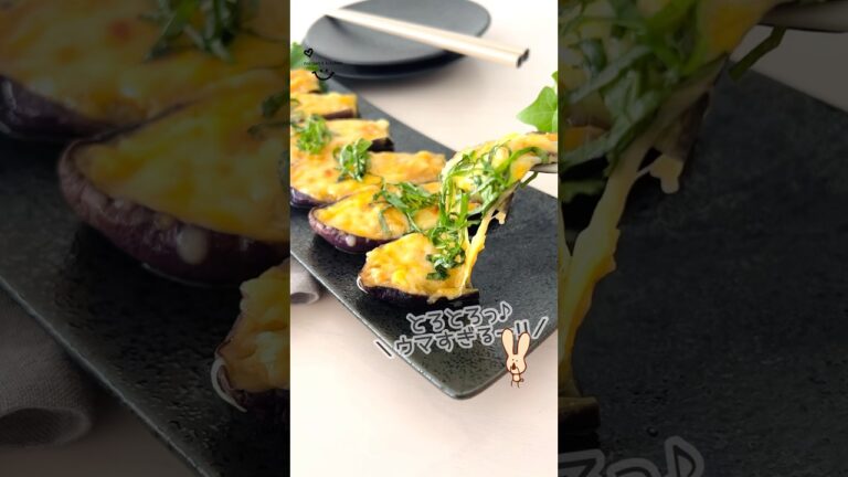 とろとろ♪ウマすぎ【なすのネギ味噌チーズ焼き】火を使わず簡単‼︎ #簡単レシピ #時短レシピ #おうちごはん