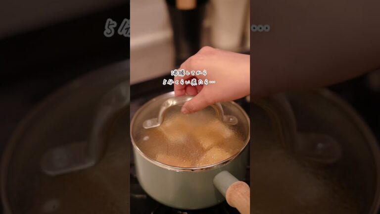 ハフハフしながら召し上がれ