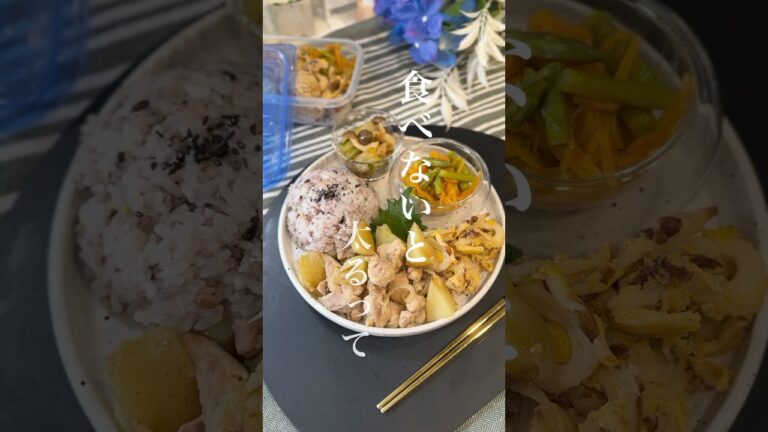 炊飯器ワンポチ！もも肉と新じゃがの甘辛味噌プレート♡ #簡単レシピ #shorts