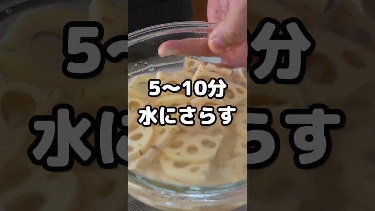 甘辛ジューシー！鶏ももとれんこんが最高すぎた#shorts