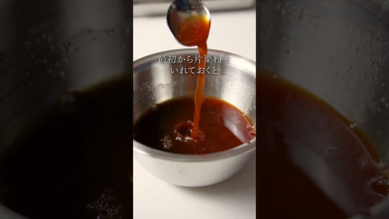 【COOKPAD人気1位】家族が大絶賛！鶏とネギの甘酢炒め