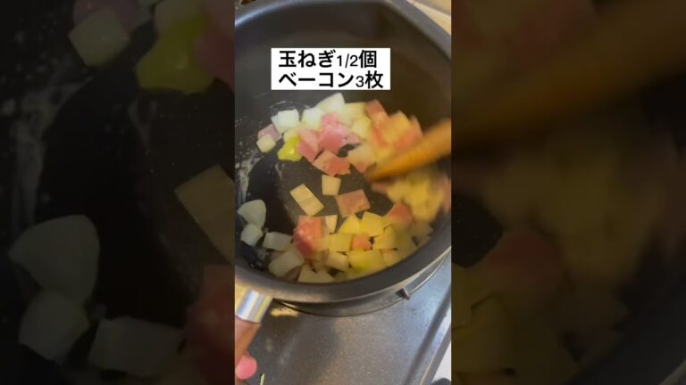 彼氏が必ずお代わりする　ほっこりミルクスープ