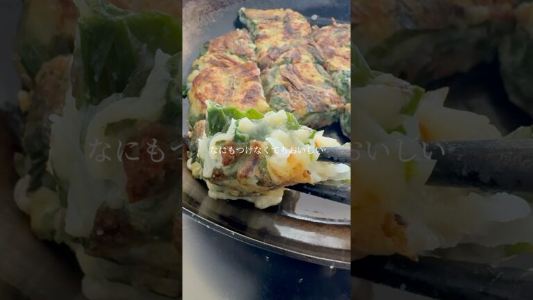 モチモチ豆腐チヂミ