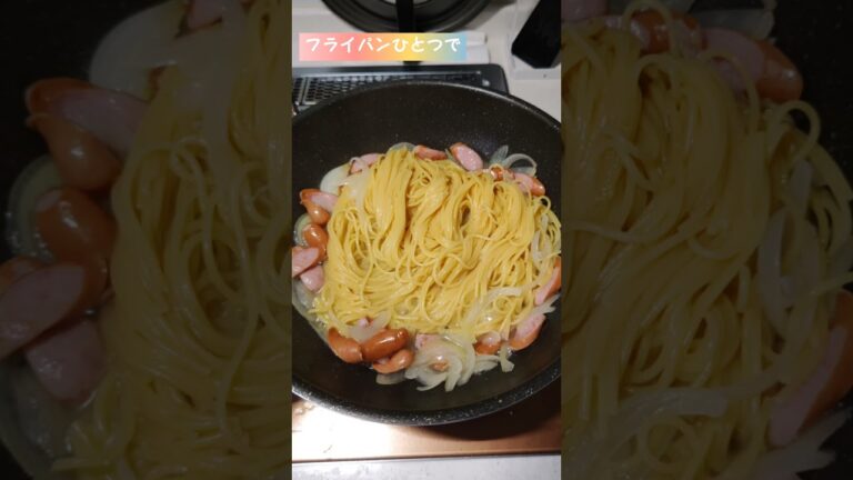 【フライパンひとつで】ほうれん草のクリームパスタ2人前 #shorts #簡単レシピ #時短レシピ