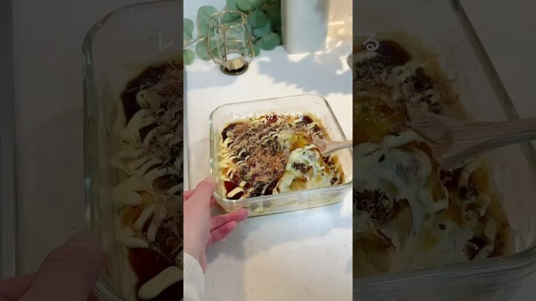 【レンチン5分】腸活豆腐お好み焼き🥣🤍　#ダイエットレシピ #ダイエットメニュー #ヘルシーレシピ #豆腐レシピ #簡単レシピ