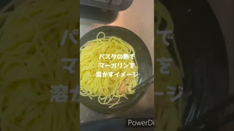 【時短レシピ】たらこスパゲッティー#時短レシピ ＃簡単レシピ#たらこパスタ ＃たらスパ＃たらこアレンジ