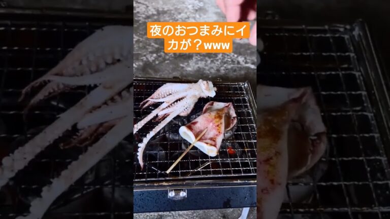 イカ焼きだよー#仮面#黒仮面#料理#cooking#BBQ#shorts