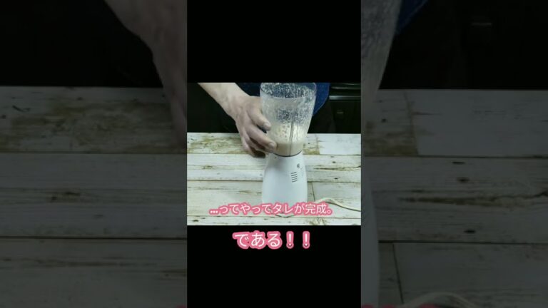 最強のにんにく塩ダレ！俺のスタミナにんにく塩豚丼！#shorts