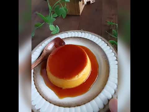 プルルン♪昔なつかしい固めプリン！をお皿に移すシーンです。