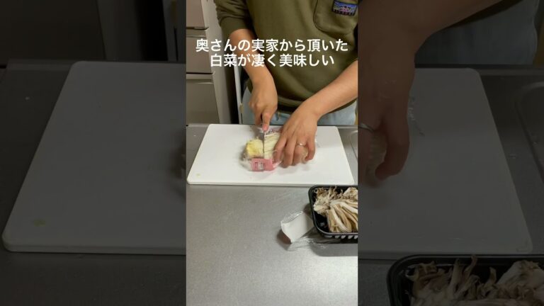【今日の妊婦飯】キムチ鍋　#妊婦飯 #料理男子 #japanesefood