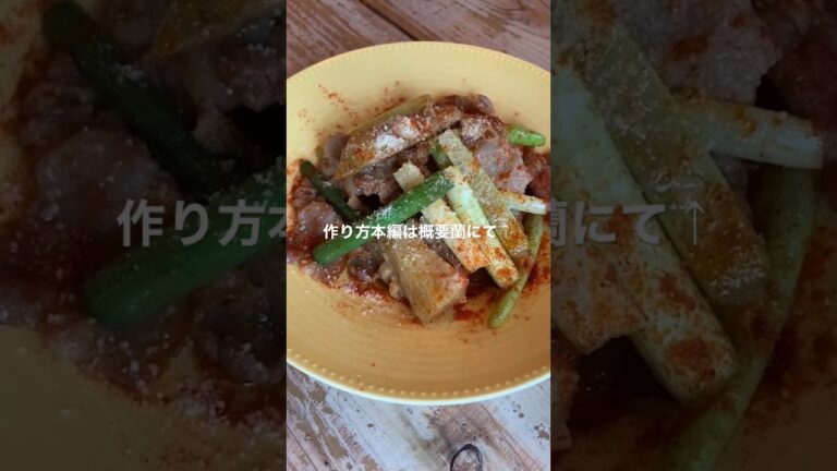 簡単に作れるジャンボにんにくの芽で旨味溢れる炒め物を作りました🥹 #料理 #料理レシピ #簡単レシピ