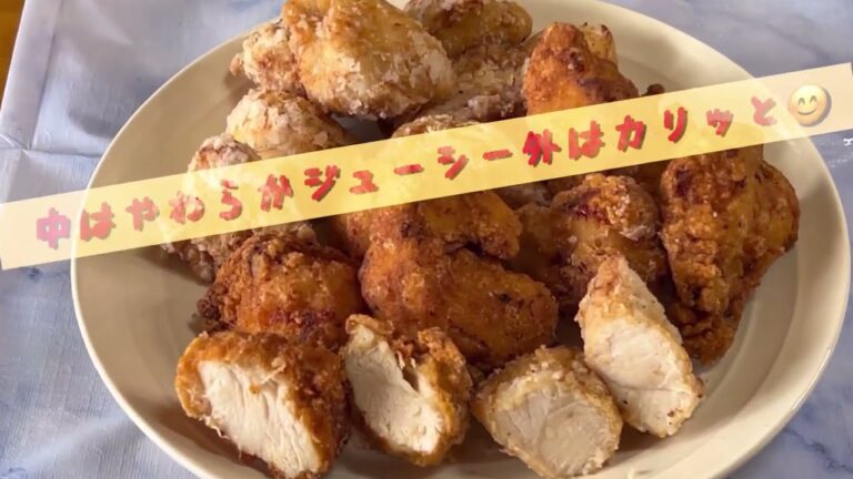 鶏ムネ肉唐揚げ　中はやわらか外はカリッと😊#唐揚げレシピ #塩唐揚げ#片栗粉