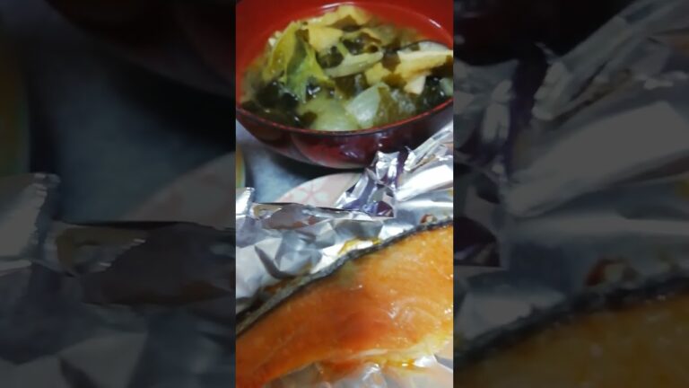 お疲れ様です。よるご飯　焼き塩シヤケ　具沢山みそ汁　焼きナスの盛合せ