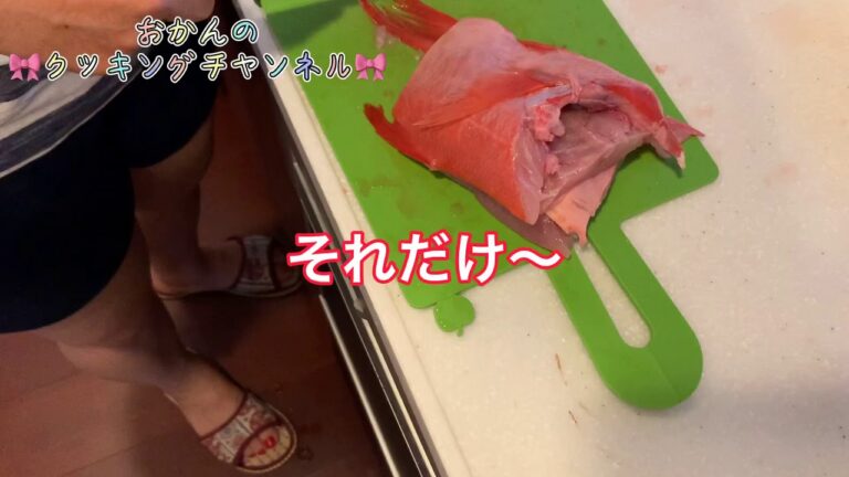 おかんの金目鯛の煮付け