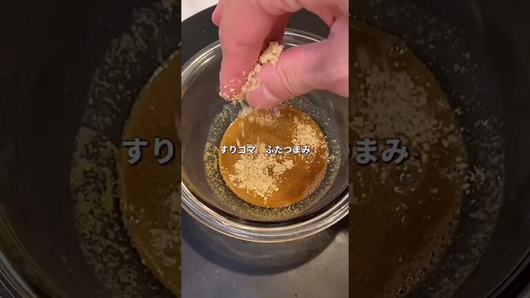 サーモンのゴマ漬け丼 #cooking #簡単レシピ #料理