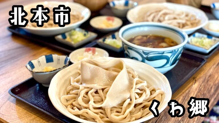 北本 くわ郷｜庄司の味を受け継ぐ武蔵野うどん！太め＆もちもち麺がたまらない