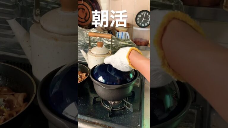 大福豆　#大福 #土鍋ご飯 #炊き込みご飯 #朝活 #shorts #cooking