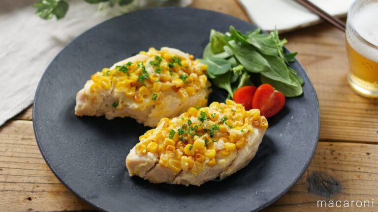 食材4つで簡単おつまみ「サラダチキンのコーンマヨ焼き」のレシピ・作り方