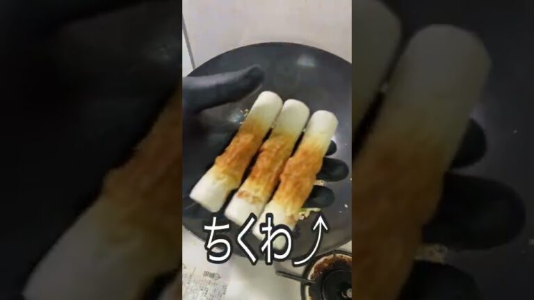 誰でも簡単ちくわ炒飯《100日目に最高のチャーハンを見つけるアル中 47日目》#shorts #アル中カラカラ