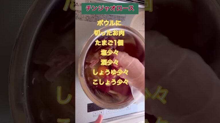 今日の晩ご飯　チンジャオロース　#豚肉 #ピーマン #たけのこ