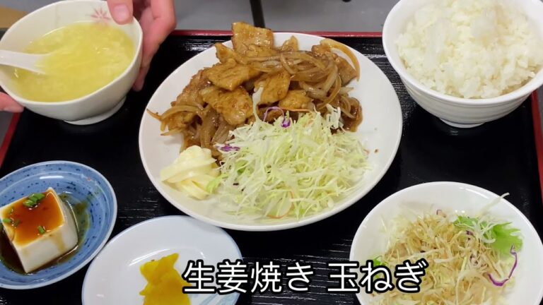 生姜焼き 作り方 簡単 玉ねぎ【料理動画】中華仕込み 料理レシピ 本格人気
