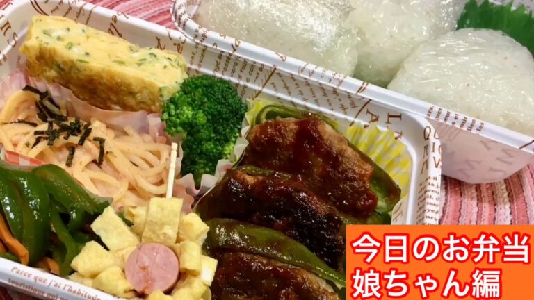 [お弁当] 娘ちゃん用  簡単アレンジ OBENTO ピーマンレシピ