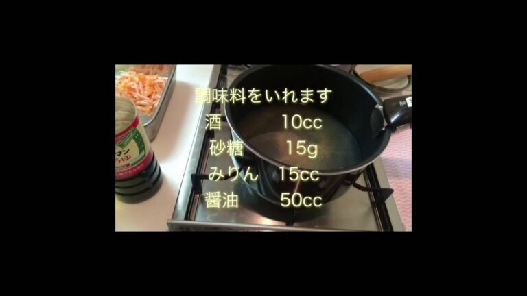 管理栄養士が提案する、冷凍ストックで栄養満点時短メニューレシピ動画〜 応用編〜その① 【簡単！５分で豚丼】