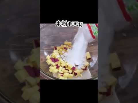 【米粉の鬼まんじゅう】サツマイモ大量消費！失敗なしで作れる超カンタンなレシピの作り方