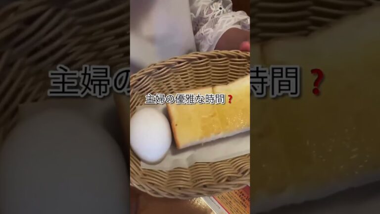 60代【山形喫茶】コメダでモーニング　山形