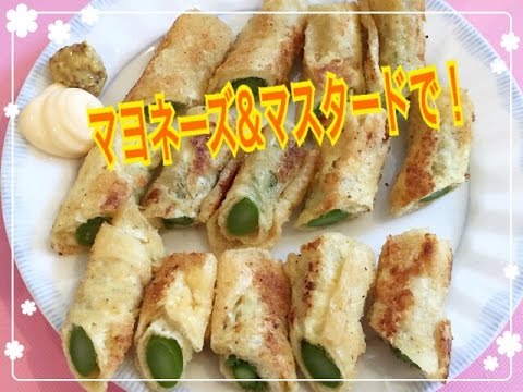 お弁当今日の一品 アスパラ油揚げカツ（≧∇≦）