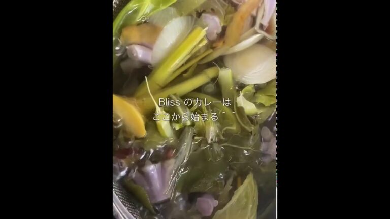 静岡市カフェ　美味しいカレー　失敗しないカレーの作り方　美味しいカレーの決めて