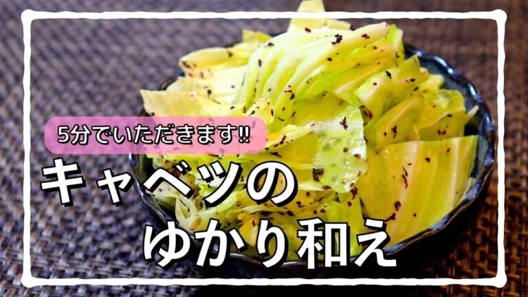 5分でできる高速おつまみ!! #shorts