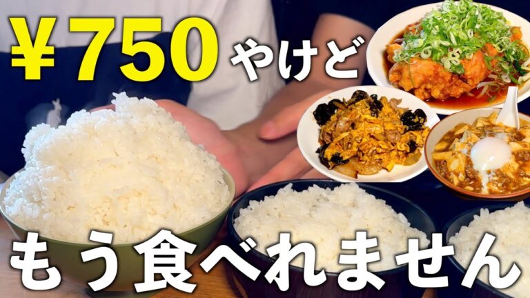 【三重県鈴鹿市】驚愕コスパ！組み合わせは自由自在、必ず迷う最強ランチ！
