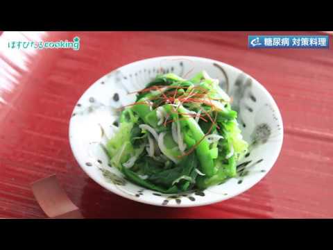 管理栄養士監修！糖尿病対策にも【にらのごま酢和え】