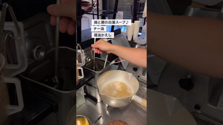 ラーメン店のキッチン覗き見【らぁ麺きくはん】濃厚鶏豚白湯ラーメンができるまで！大阪激ウマラーメン紹介♪