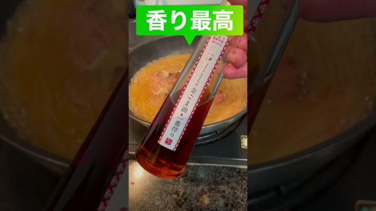 【フライパンで作る七味パスタ】 #ゴマソムリエレシピ #簡単レシピ #金つきたてごま #ワンパン #ワンパンパスタ #簡単パスタ #胡麻ラー油パスタ #トマトパスタ