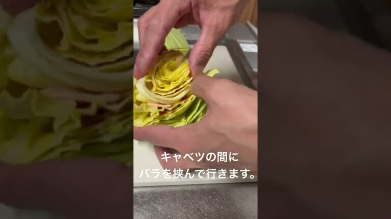 超簡単おかず一品（キャベツの重ね焼き）@hotto510 #島っこ犬ホットちゃんねる