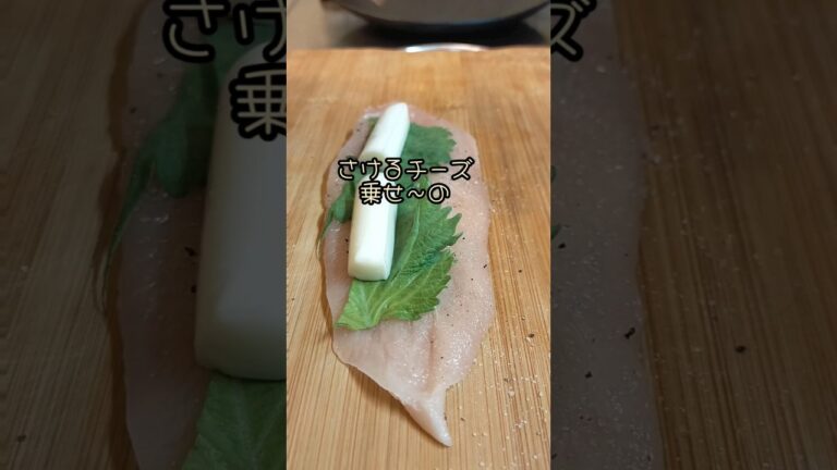 【さけるチーズでささ身チーズフライ】ヘルシー⁉️っぽいけど揚げたら…ね😅途中からふざけちゃってごめんちゃい😂#shorts#チーズ#ささみ#飯テロ #drums #beats #とみビデオ