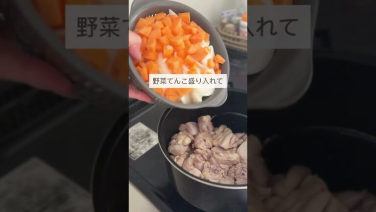 詳しくは本文に👇⁡ルー買わなくても家にある材料で簡単に美味しいシチュー作れるよ🫶⁡