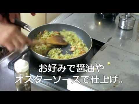家庭用フライパンで作るパラパラ焼飯(チャーハン)解説付き